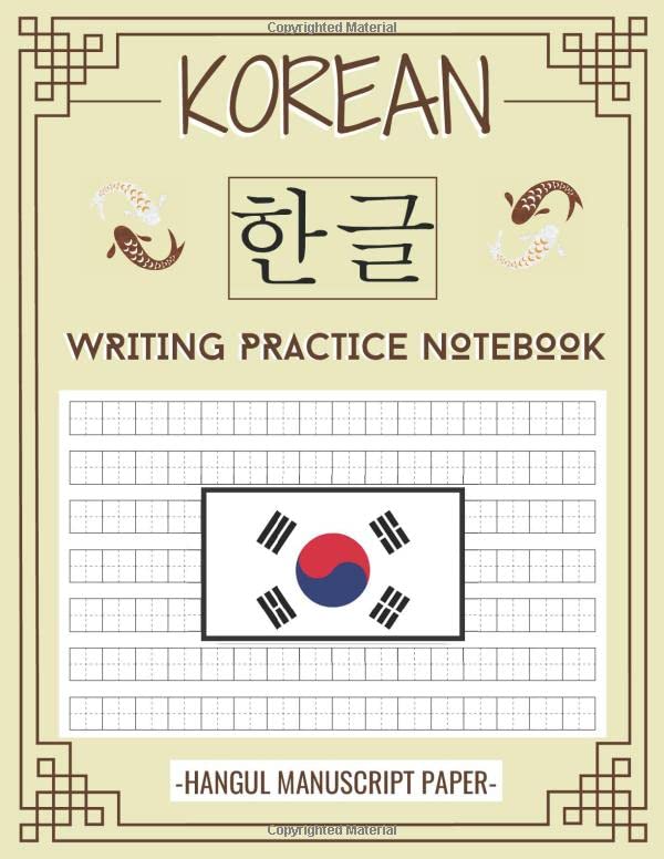 Korean Writing Practice Notebook - Hangul Manuscript Paper: Handwriting journal with squared sheets to write and learn Korean Calligraphy | 21,59 x ... korean language students and Korea lovers