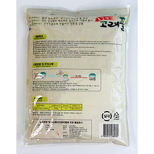 Powder Adhesive Potato Starch Clear Glue for Use with Paper Hanji Wallpaper Card Collage Art Papier Mache Crafts Multi-Purpose Non-Toxic Eco Friendly 500g (17.6 oz)