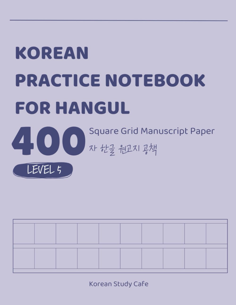 Korean Practice Notebook for Hangul (Level 5) - 400 Square Grid Hangul Manuscript Paper (Wongoji): Essential Korean Writing Practice Notebook for ... Aesthetic Notebook for All Levels, 400자 원고지