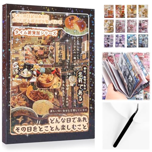 600Pcs Japanese Sticker Book for Journaling Adult, Cute Scrapbook Stickers - style: Db 45 Sheet Old Dream
