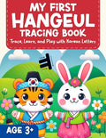 My First Hangeul Tracing Book: Learn and Play with Korean Letters: Learn Hangeul including stroke order with tracing, coloring, and puzzles!