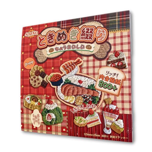 TIAMECH Food Gourmet Clothing Japanese Embroidery Stickers Book - color: Food Gourmet