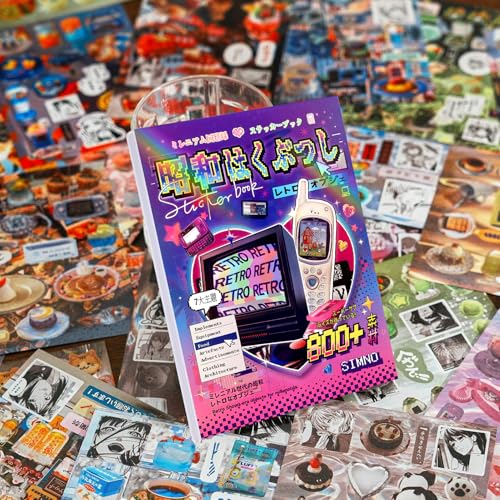 Tmtains 30 Sheets Japanese Sticker Book for Scrapbook 800+Pcs Heisei Retro Korean Sticker for Journaling Vintage Aesthetic Japanese Stickers Book for Adults DIY Scrapbooking Supplies (Showa Museum) - color: Ai-purple