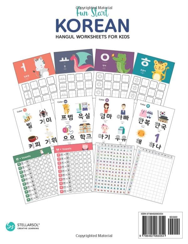 Fun Start Korean Hangul Worksheets for Kids