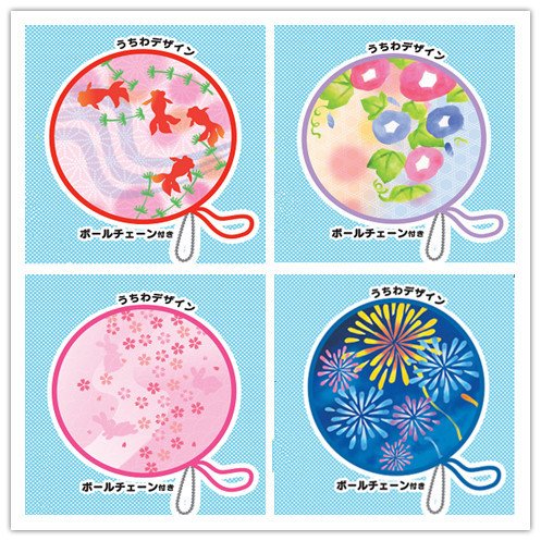 Round Japanese Style Folding Fans Hand Fan for Wedding Party and Personal Decoration, Set of 4, Random Color