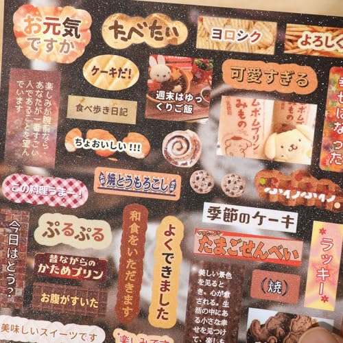 TIAMECH Scenery Notes Brown Japanese Food Stickers Book - color: Scenery Notes