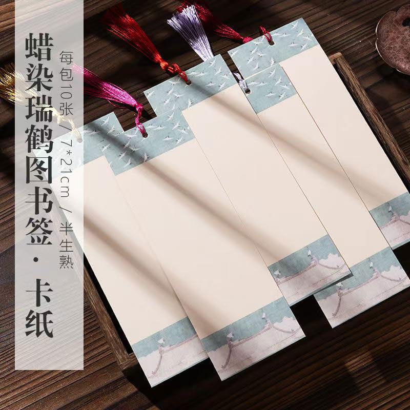 Easyou Handmade Red Xuan Paper for Spring Festival Words Customs Blessing (Bookmark Crane) - color: Bookmark crane