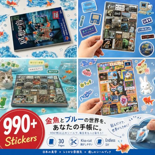 Tmtains 990Pcs+ Japanese Sticker Book for Scrapbook Junk Journal (Echo) - color: Ab-blue