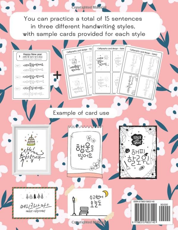 The Art of Korean Calligraphy: Write Beautiful Cards with Simple Sentences