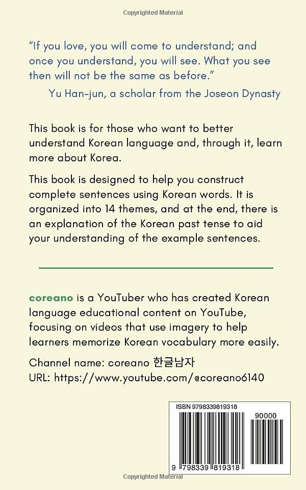 KOREAN WORD POWER: A PRACTICAL GUIDE TO ESSENTIAL KOREAN WORDS
