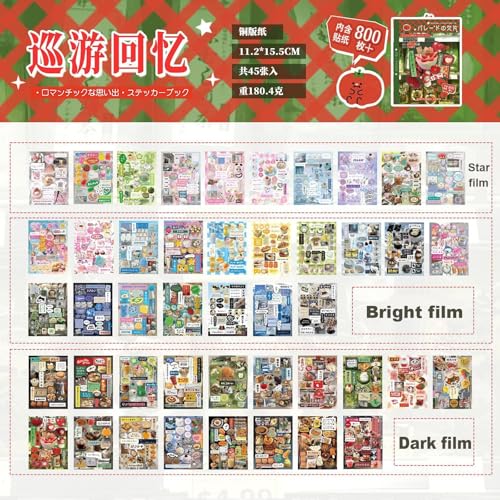 Japanese Sticker Book,45 Sheets Heisei Retro Romantic Memory Series Comic Manga Style Cute Stickers Book Aesthetic for DIY Kawaii Scrapbooking Journaling Handbook Decoration (Memory) - color: Memory