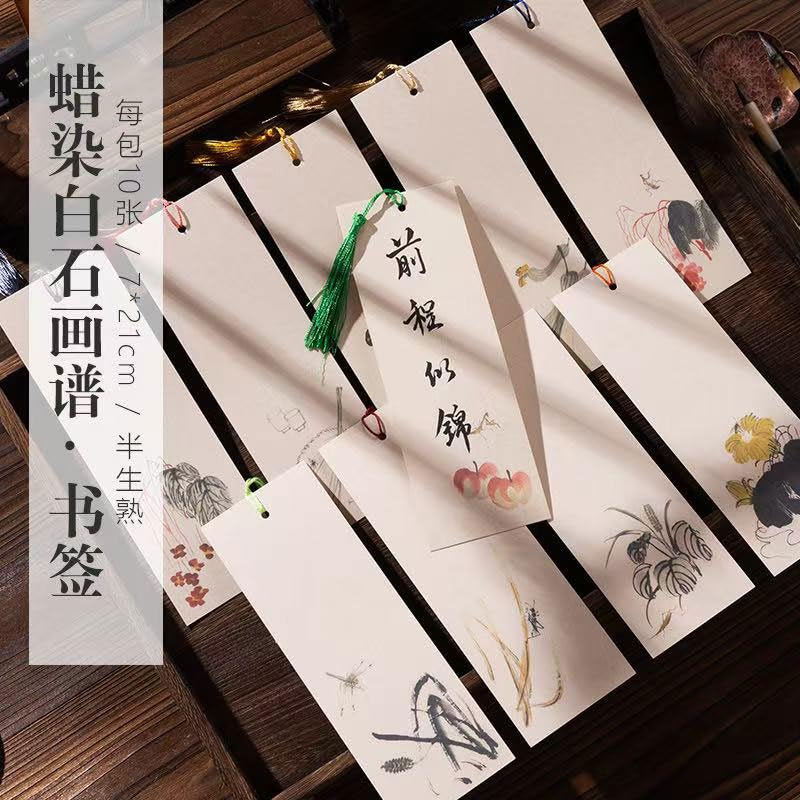 Easyou Handmade Red Xuan Paper for Spring Festival Words Customs Blessing (Bookmark QBS) - color: Bookmark QBS