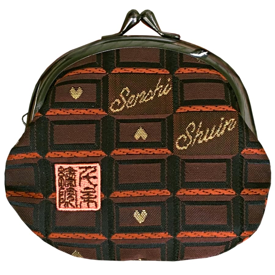Nishijin brocade round clasp purse/coin purse with lining, size L. (Chocolate) - color: Chocolate