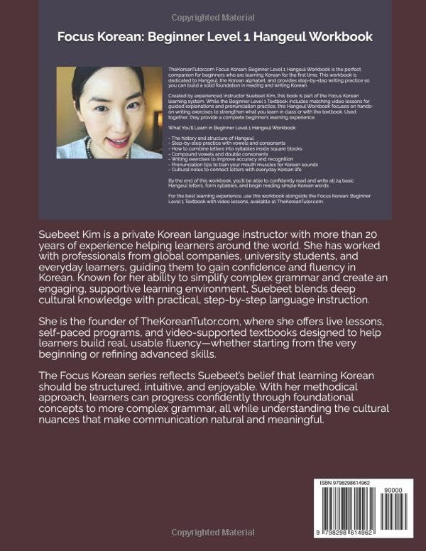 Focus Korean: Beginner Level 1 Hangeul Workbook: Essential Writing Practice for Korean Beginners (TheKoreanTutor.com Focus Korean: Complete Korean Language Series — From Hangeul to Fluency)