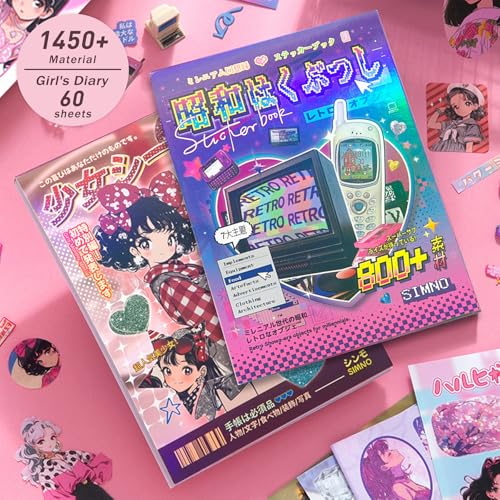 2-in-1 Japanese Sticker Set, 650+ Showa & 800+ Y2K Designs - color: 2 in 1