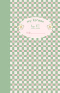 Korean Writing Practice Notebook: Blank Squared Wongoji Paper for Handwriting, Learning and Practicing Korean