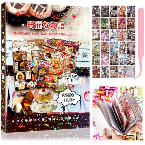 1300Pcs Japanese Sticker Book for Journaling Adult, Cute Scrapbook Stickers - style: Bf 45 Sheet Tale