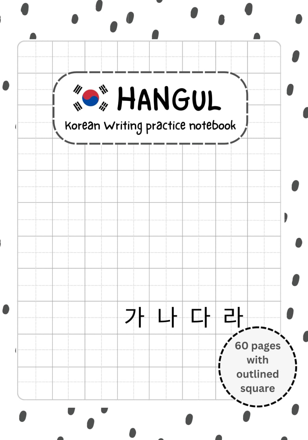 Hangul Korean Writing Practice Notebook, Wongoji Writing paper, Handwriting exercise book with blank squared sheets for korean language students: 한글쓰기노트, 원고지, Hangul, Learning Korean language