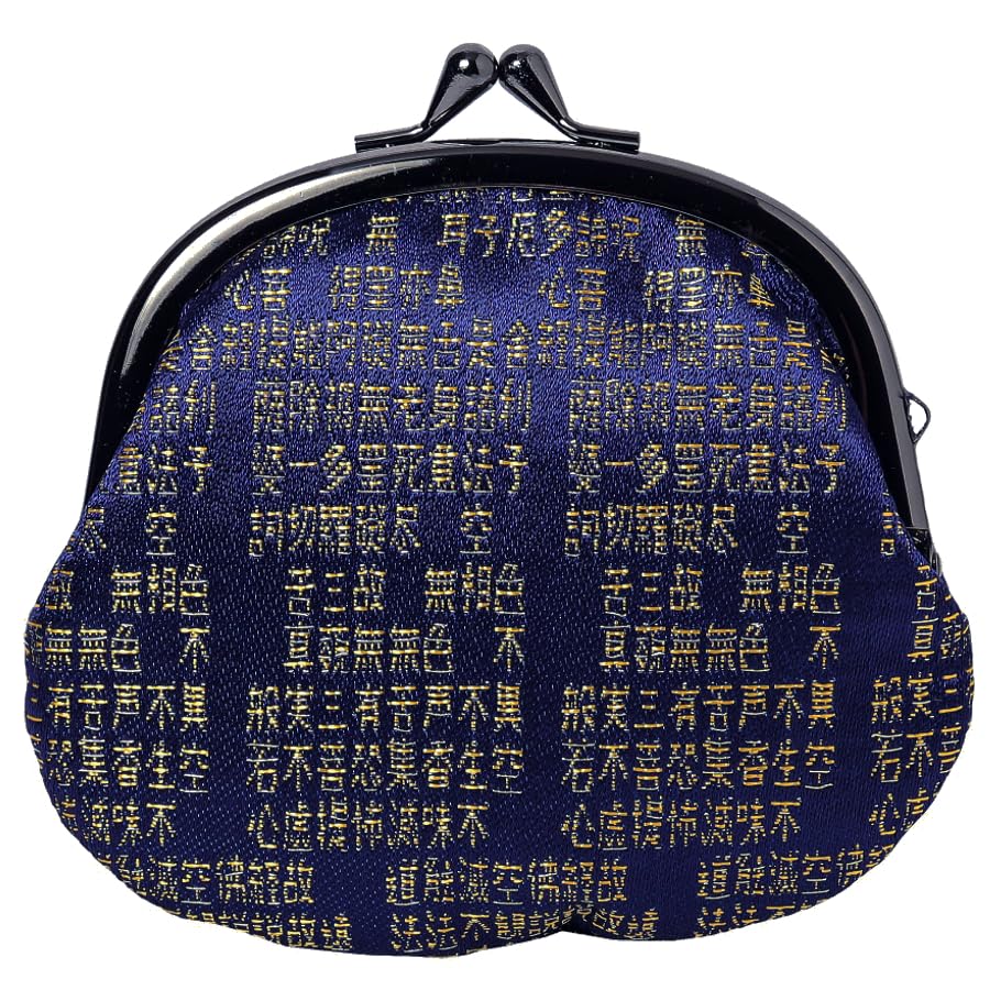 Nishijin brocade round clasp purse/coin purse with lining, size L. (Konhannyasingyo) - color: Konhannyasingyo