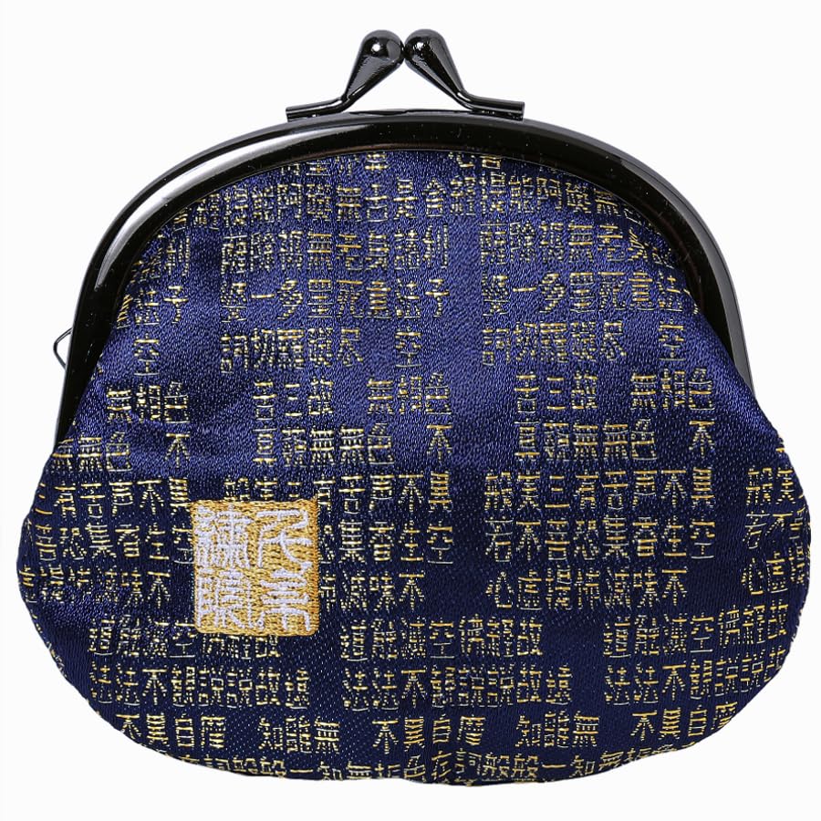 Nishijin brocade round clasp purse/coin purse with lining, size L. (Konhannyasingyo) - color: Konhannyasingyo