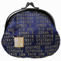 Nishijin brocade round clasp purse/coin purse with lining, size L. (Konhannyasingyo) - color: Konhannyasingyo