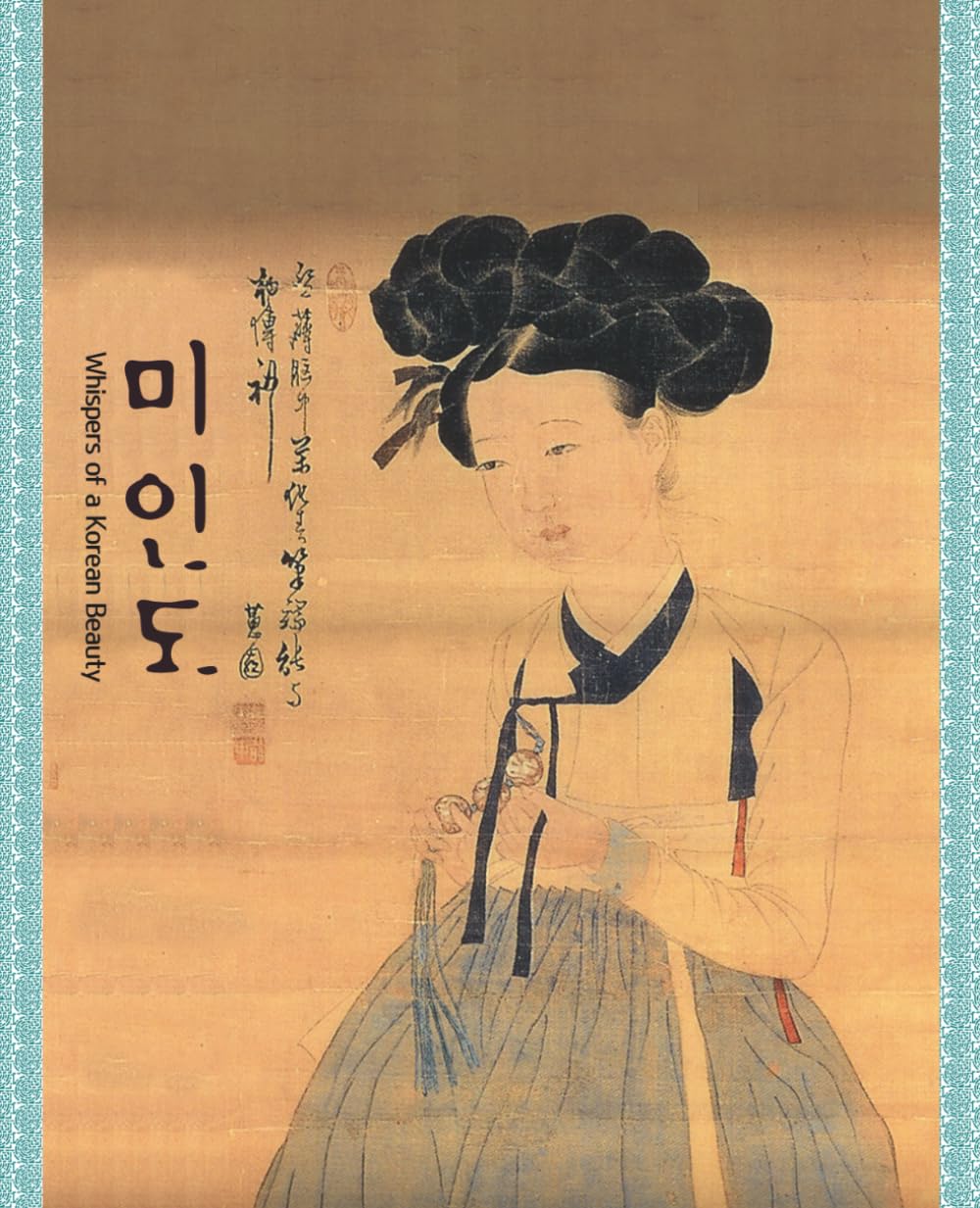 Miindo - Whispers of a Korean Beauty: Traditional Korean Composition Notebook / 120 pages / Lined paper Paperback